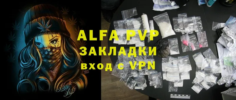 Alfa_PVP мука  Полысаево 