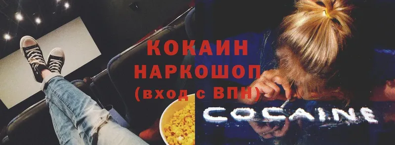 Cocaine Перу  наркотики  Полысаево 