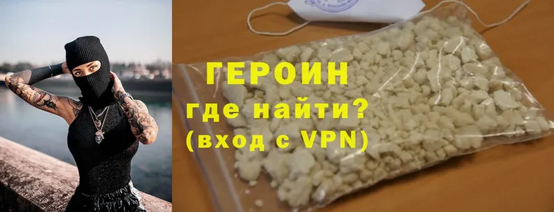 darknet Telegram  Полысаево  Героин герыч 