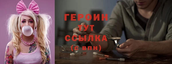 альфа пвп VHQ Верея