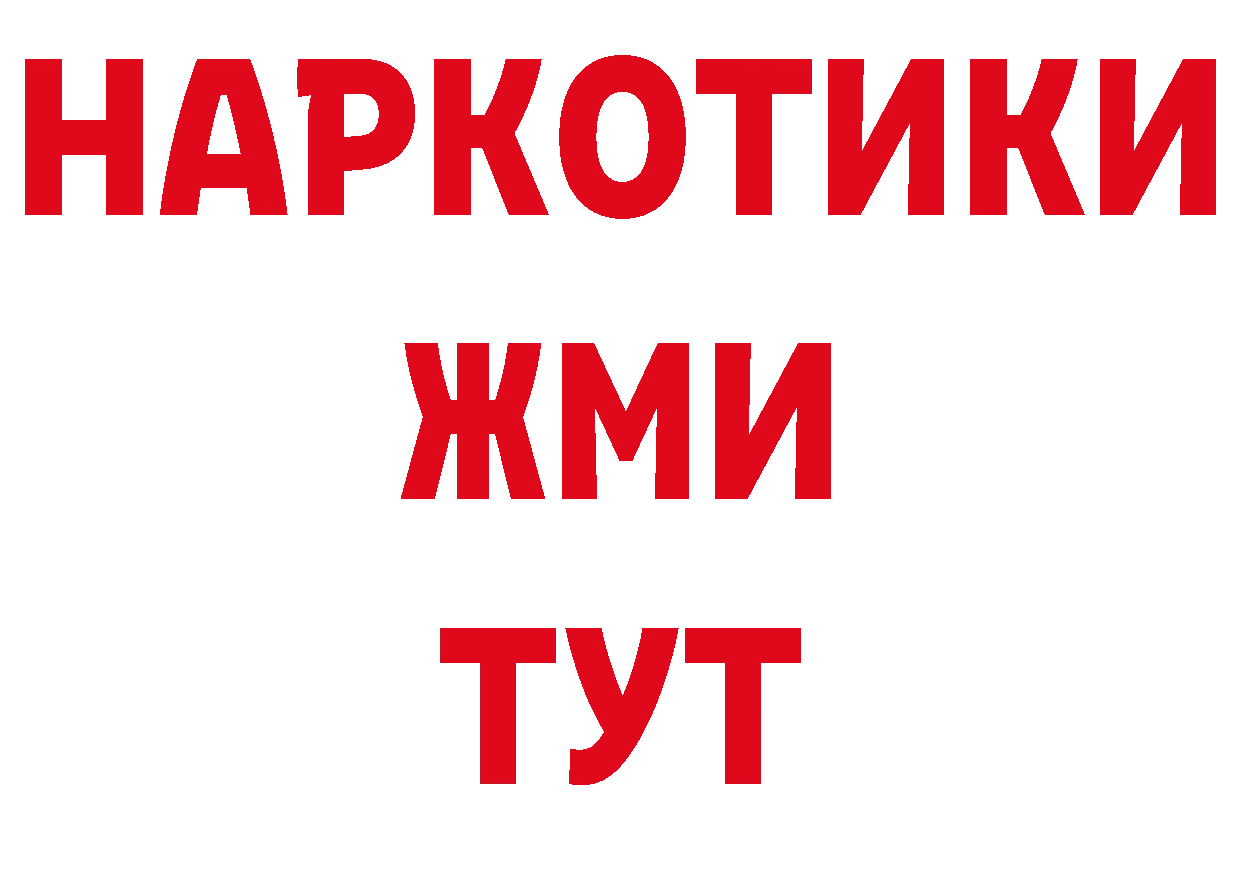 Продажа наркотиков  официальный сайт Полысаево